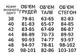 Жіноча футболка оверсайз з  принтом ведмедика, фото 5