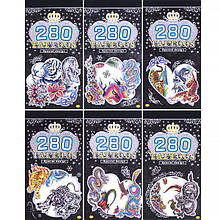 Альбом наліпок A-6  Тату 5арк. 280