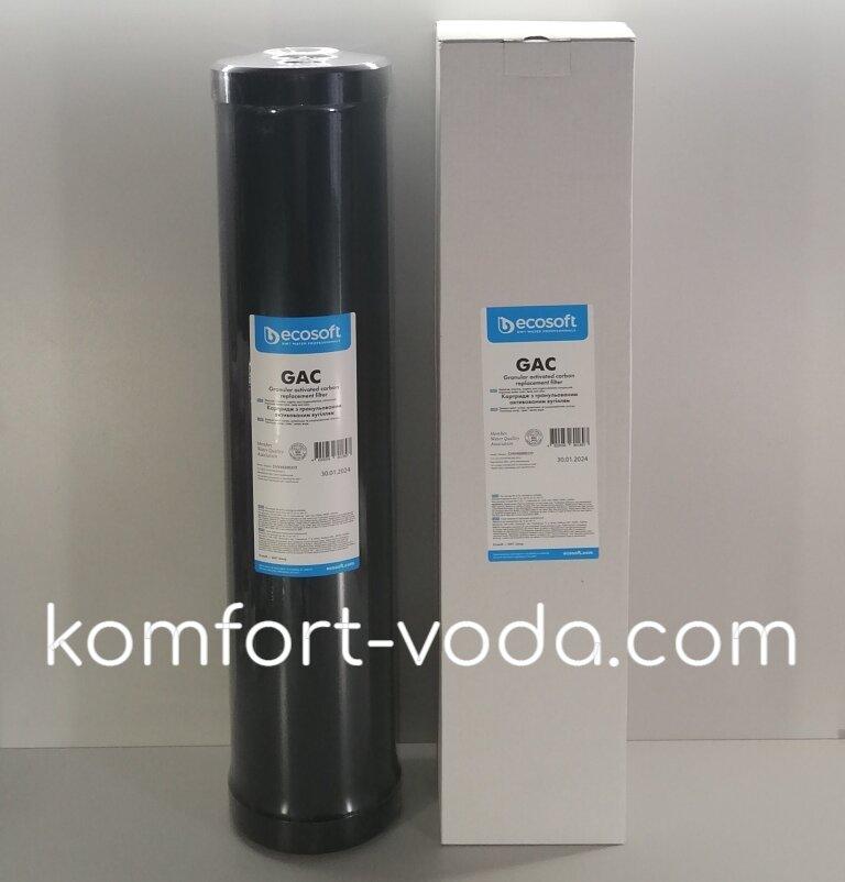 Картридж із гранульованим активованим вугіллям Ecosoft 4.5"х20"