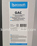 Картридж із гранульованим активованим вугіллям Ecosoft 4.5"х20", фото 2