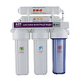 Водоочисник під мийку 5 стадійний з UF мембраною NOVO5, фото 2