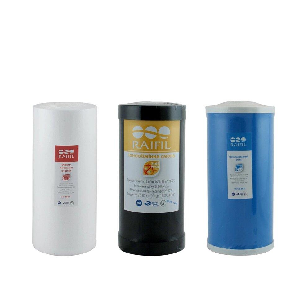 Комплект картриджів Big Blue 10 "Raifil RESIN-UDF (пом'якшення), фото 1