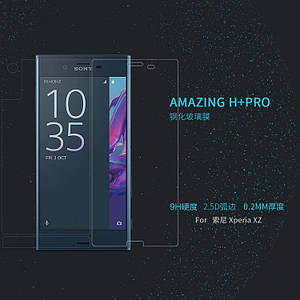 Захисне скло Nillkin Anti-Explosion Glass H+Pro для Sony Xperia XZ