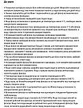 Колба BB10 з функцією промивки в комплекті з UF модулем, фото 10