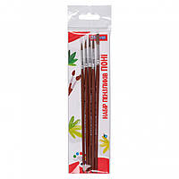 Набір художніх пензлів, поні круглі, 5 штук в наборі, 1Вересня 310183