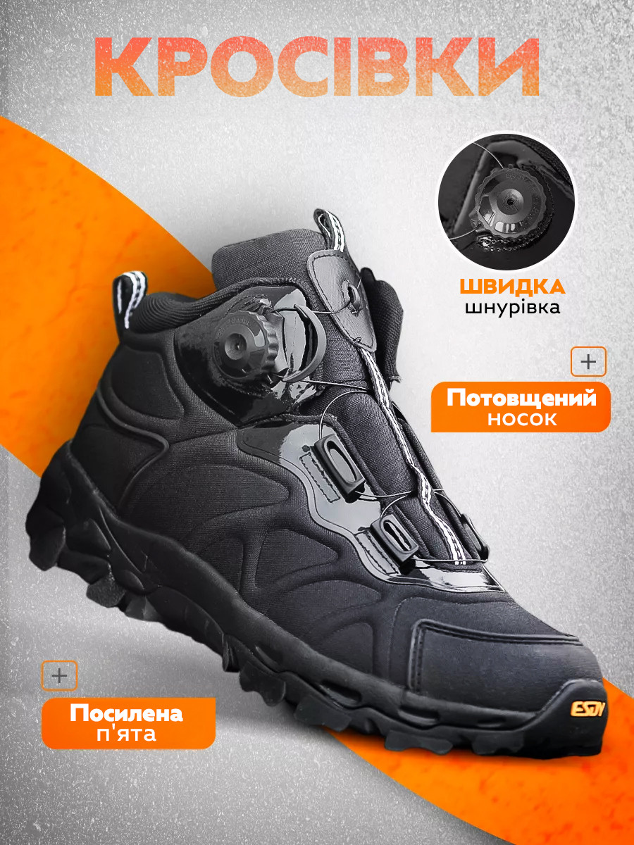 Тактичні кросівки на автошнурівці (високі) Black