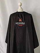 Пеньюар перукарський з вашим Логотипом 25 см, Vsetex Чорний | Накидка для клієнта, фото 10