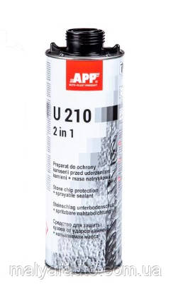 Антигравійне покриття APP U-210