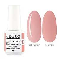 Crooz Рідкий полігель FRENCH Liquid Polygel 12, 15 мл