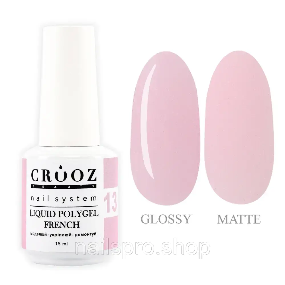 Crooz Рідкий полігель FRENCH Liquid Polygel 13, 15 мл, фото 1