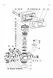 8370025 Seal Ring F65B3, фото 3