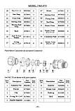 6381005 Display board F73, фото 5