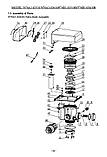 8370018 Moving Seal Ring  F74A3, фото 3