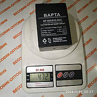 Акумулятор (АКБ) "ВАРТА" ВР-680 6v/5.5ah (БРАК!)