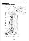 8458011 Animated Connector F79 ( 1шт без штирка), фото 3