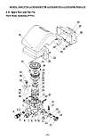 8370064 Moving Seal Ring F79, фото 3