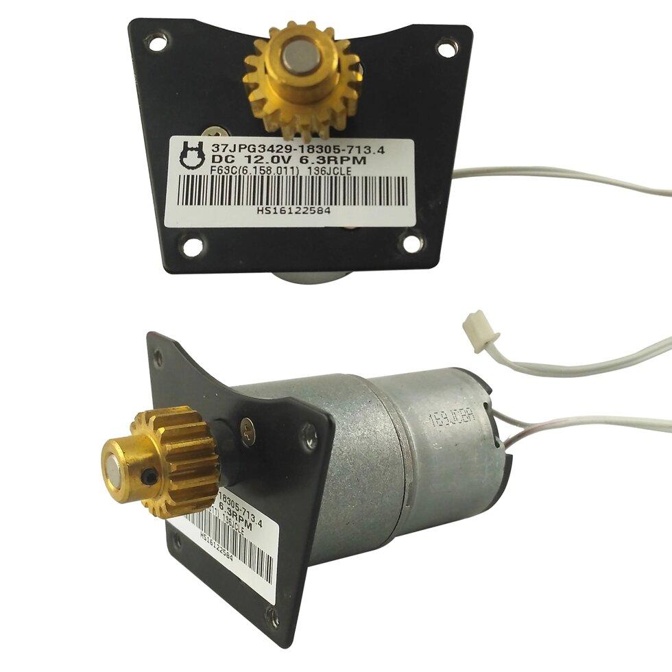 6158011  Motor for F63С3