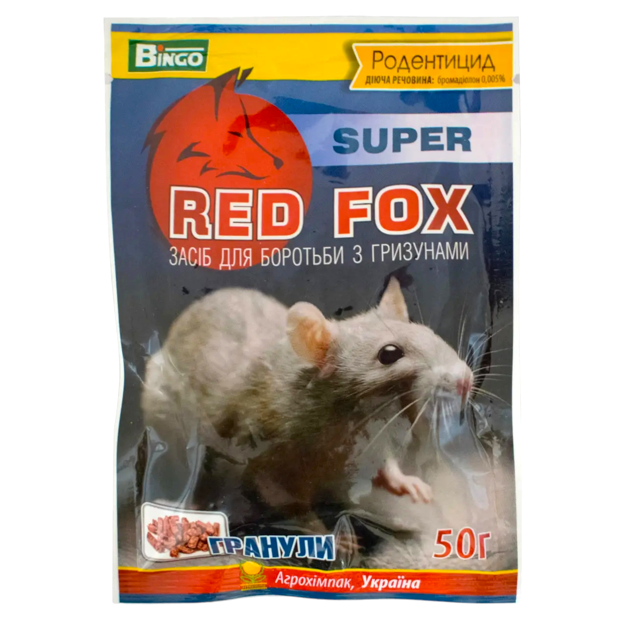 Гранули від щурів та мишей Bingo Red Fox Super 50г,отрута від гризунів, отрута від мишей