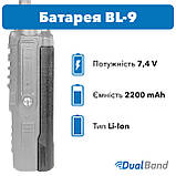 Комплект Батарея BL9-1800 + Тангента + Кабель 9700 + Гарнітура з кнопкою PTT, фото 4