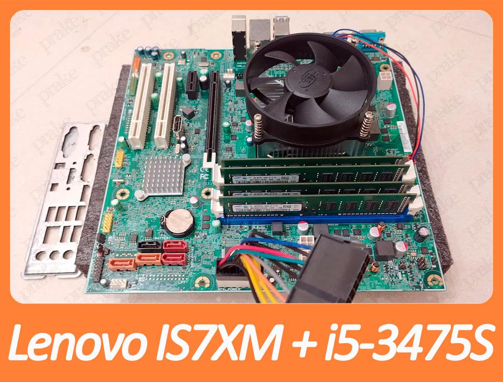 Материнська плата Lenovo IS7XM + процесор i5-3475S + 8Gb + охолодження