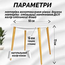 Стіл кухонний обідній круглий сучасний столик на кухню Маямі 1 кухонні обідні столи на кухню 90см, фото 3