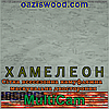 Мультикам - Хамелеон зима/літо 1,5м шириною. Всесезонна двостороння сітка маскувальна камуфляжна, фото 8