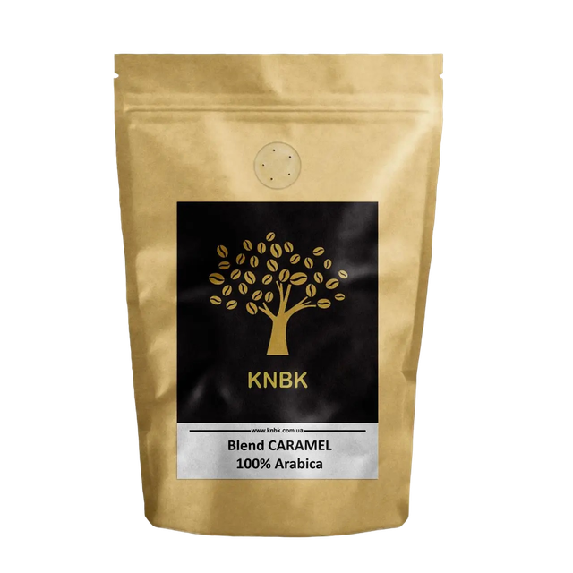 Купаж сортів KNBK CARAMEL Арабіка 100% 500 г. Свіжобсмажена кава