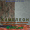 Мультикам - Хамелеон зима/літо 6м шириною. Всесезонна двостороння сітка маскувальна камуфляжна, фото 8