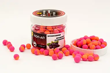 Бойл плаваючий, поп ап для риболовлі, поп ап Шовковиця (Mulberry Florentino) 8мм Carp Dream