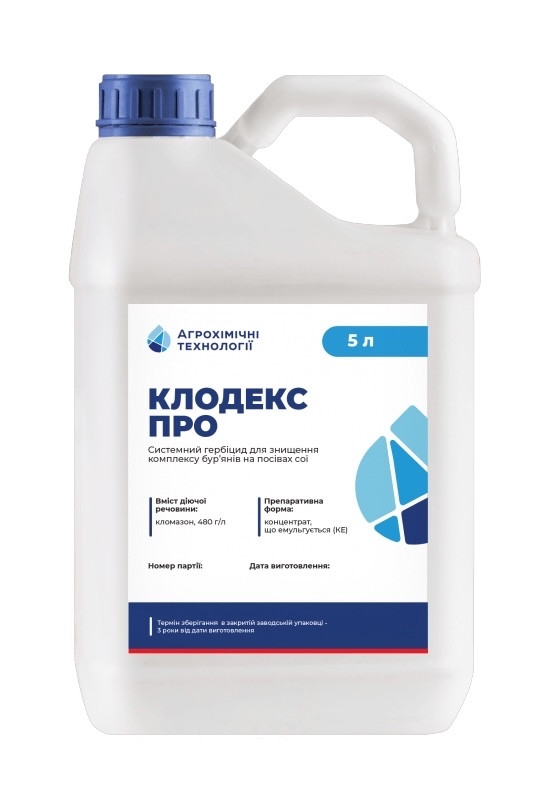 Гербіцид Клодекс Про АХТ - 5 л