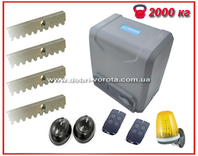 YOUGATE ASG-2000