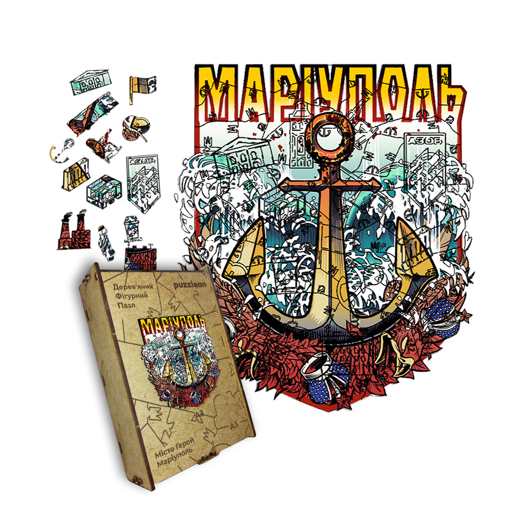 Дерев'яний пазл Місто-Герой Маріуполь, A1, Картонна коробка, фото 1