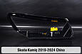 Скло фари Skoda Kamiq China (2019-2024) ліве, фото 2