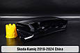 Скло фари Skoda Kamiq China (2019-2024) ліве, фото 5