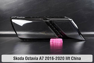 Скло фари Skoda Octavia A7 China (2016-2020) рест праве