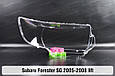 Скло фари Subaru Forester SG (2005-2008) рест ліве, фото 3