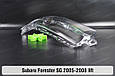 Скло фари Subaru Forester SG (2005-2008) рест ліве, фото 6