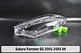 Скло фари Subaru Forester SG (2005-2008) рест ліве, фото 7