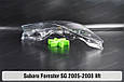Скло фари Subaru Forester SG (2005-2008) рест ліве, фото 8