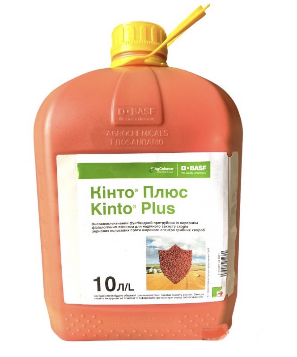 Протравник Кінто Плюс BASF - 10 л