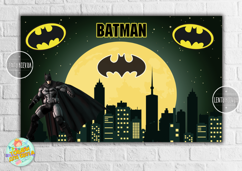 Плакат "Бетмен / Batman" (нічне місто) 120х75 см -