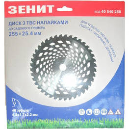 Нож для триммера Зеніт диск 255х25.4 мм 40 ТВС зубцов (40540250) - оригинал