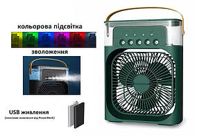 USB-вентилятор з режимом зволоження й охолодження (зелений)
