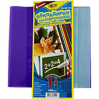 Обкладинки для книг, зошитів, щоденників