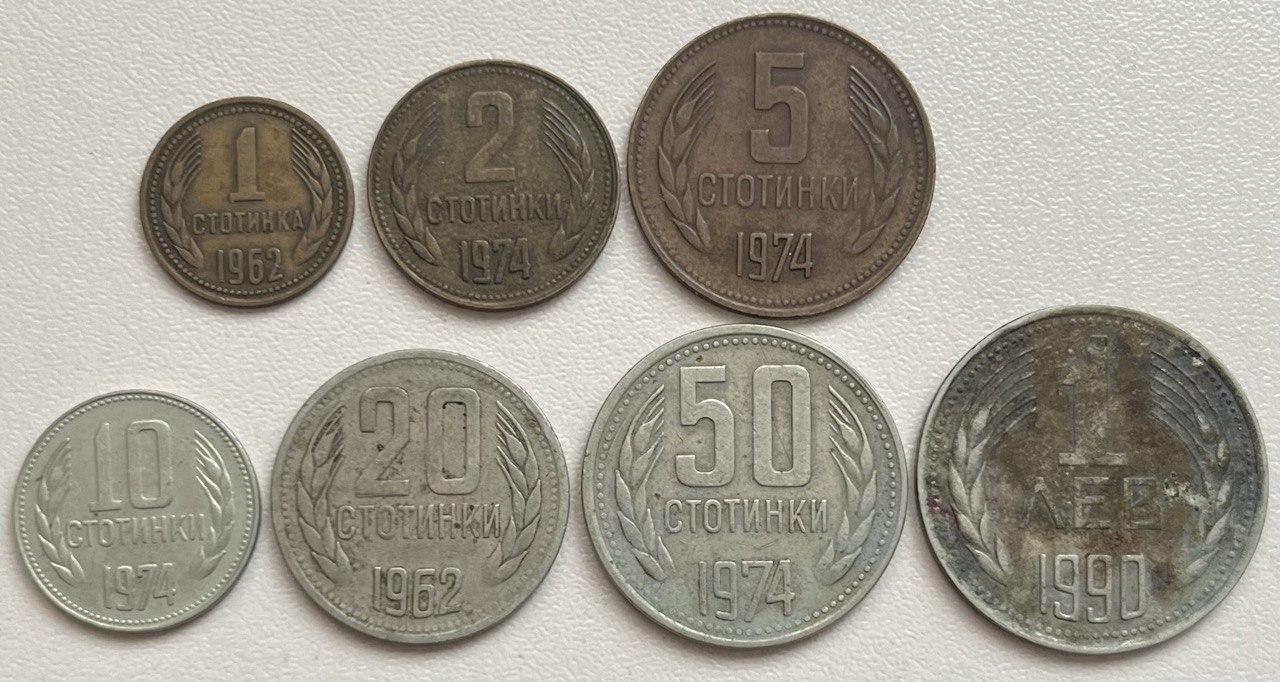 Набір монет Болгарії 1+2+5+10+20+50 стот+1 лев