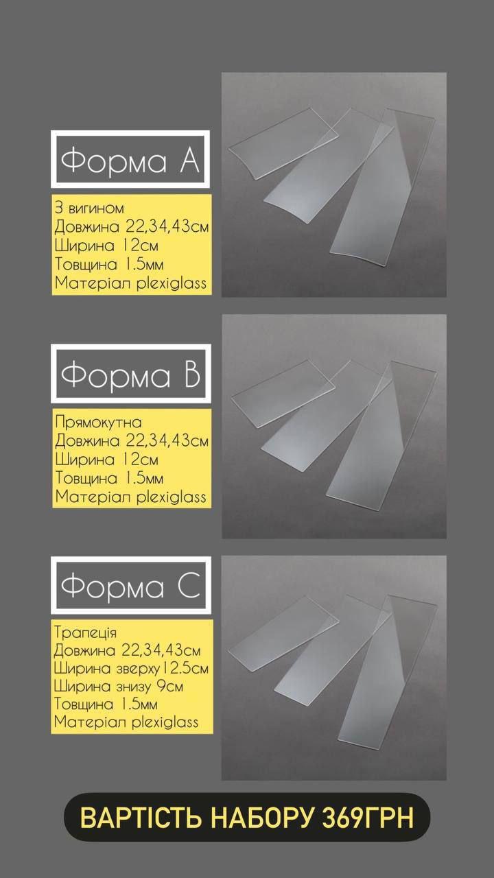 Планшети для фарбування волосся