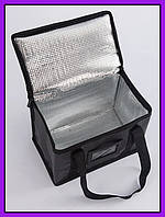 Сумка-холодильник 68л (ізотермічна термосумка) для продуктів та напоїв (51*35*38 см)