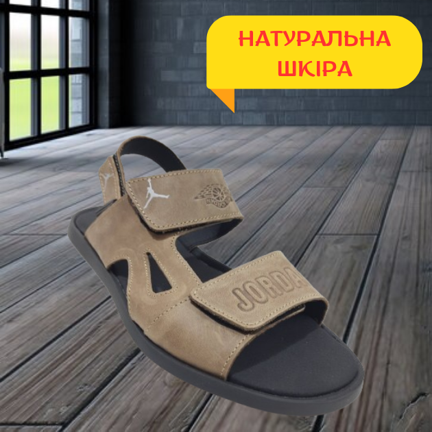 Розміри! 41,42,44,45 Чоловічі сандалі з натуральної шкіри на липучці Бежеві, фото 1