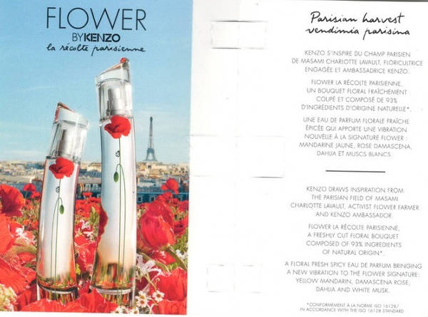 Kenzo Flower by Kenzo la parisienne 1ml 100 Flawless .ua