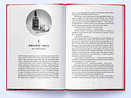 Зловісний, фото 2